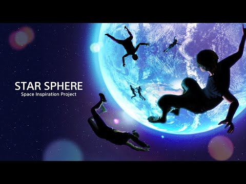 STAR SPHERE コンセプトビデオ【ソニー公式】